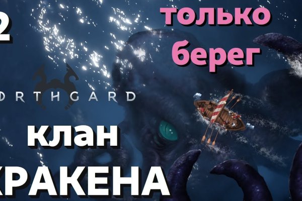 Kraken что это за магазин