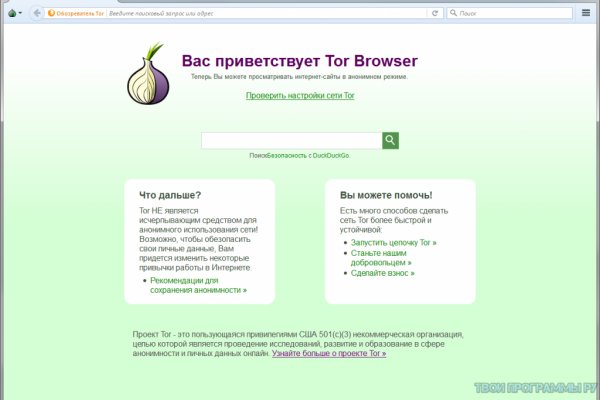Kraken что это за магазин