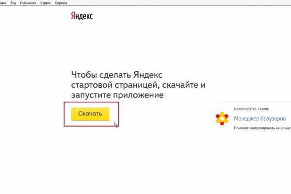 Кракен ссылка на тор официальная онион