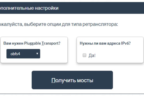 Кракен ссылка на тор официальная онион