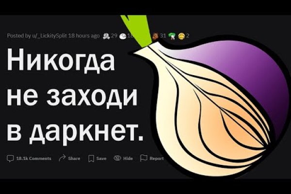 Кракен это наркотики