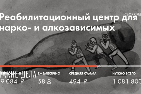Кракен ссылка