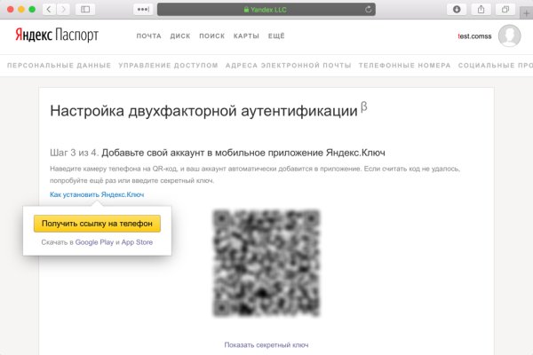 Kraken зеркало kraken link top
