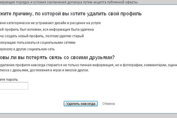 Кракен ссылка на тор официальная онион