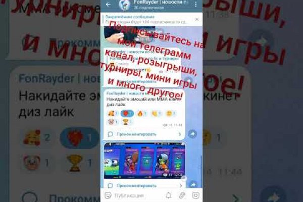 Кракен маркет что это такое