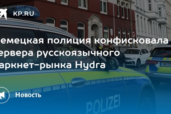 Кракен маркетплейс kr2web in