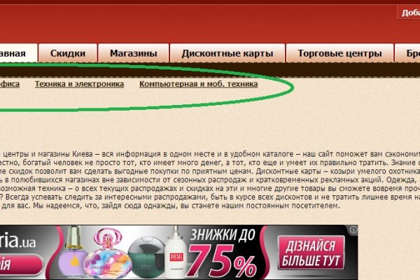 Кракен как зайти через тор браузер
