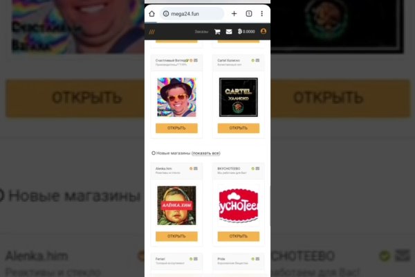 Кракен маркетплейс актуальные ссылки