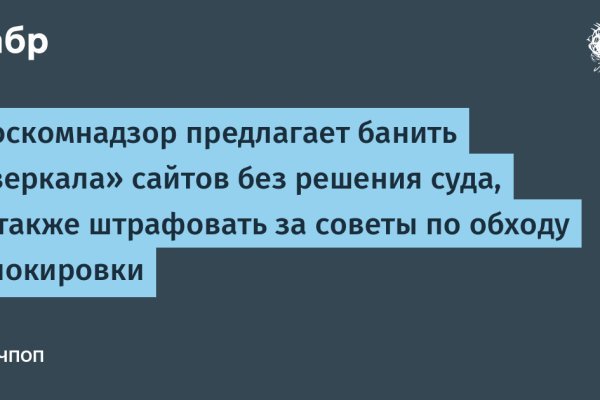 Кракен интернет площадка