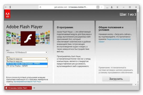 Тор браузер кракен
